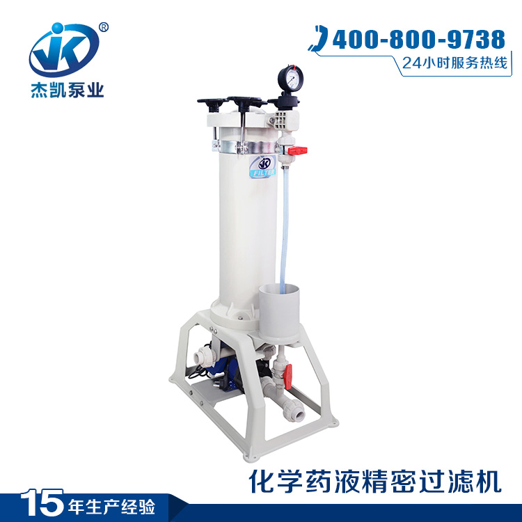  電鍍過濾機保養方法都有？