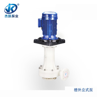 一種結構新穎，技術先進的產品，耐酸堿泵浦。