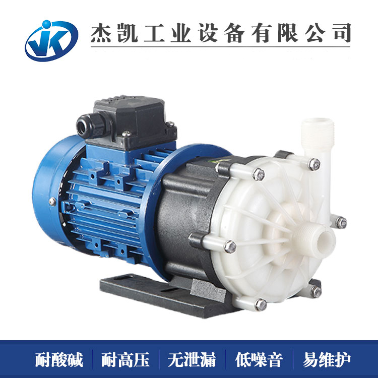 耐酸堿化工泵機械密封裝置走漏原因你知道嗎？