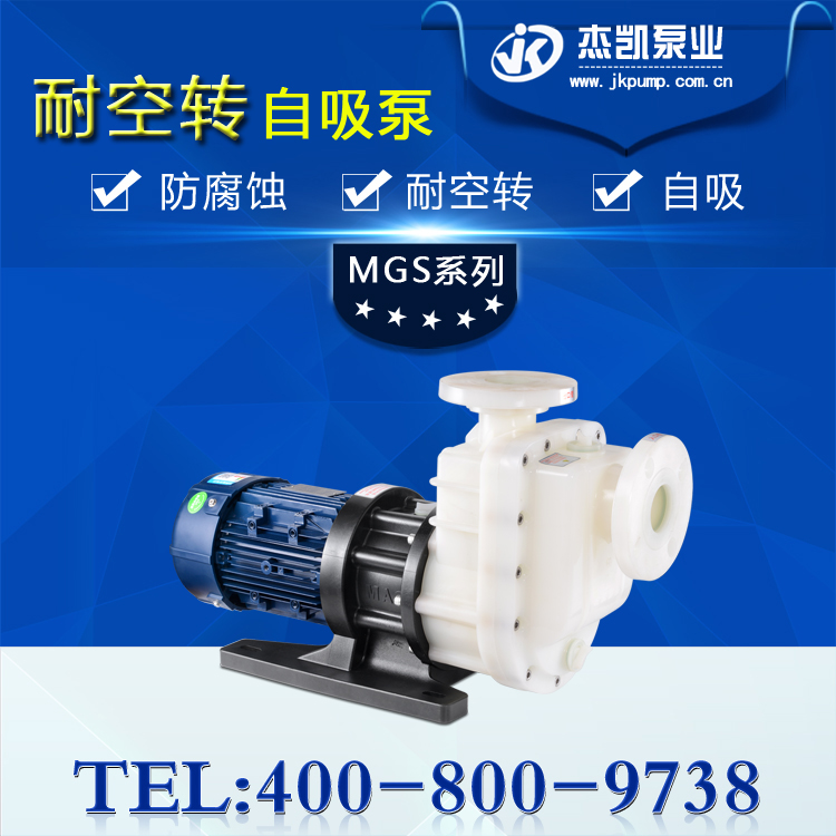 自吸泵流量揚程穩定工作的秘訣