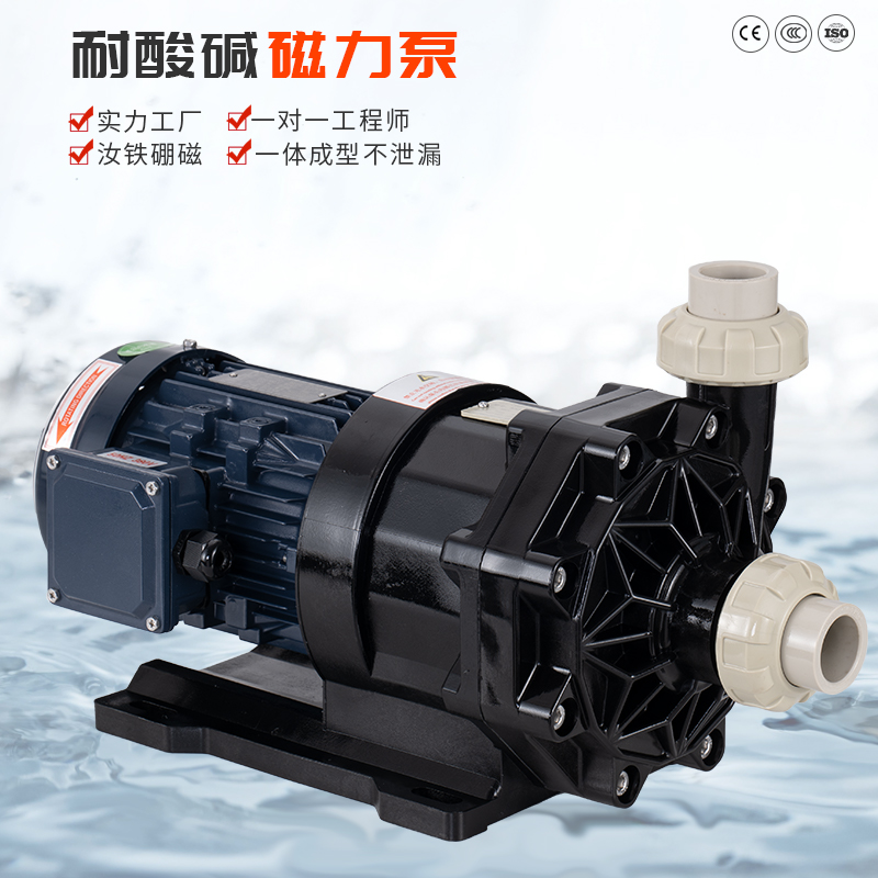 耐腐蝕化工泵正常使用的必要前提是什么？