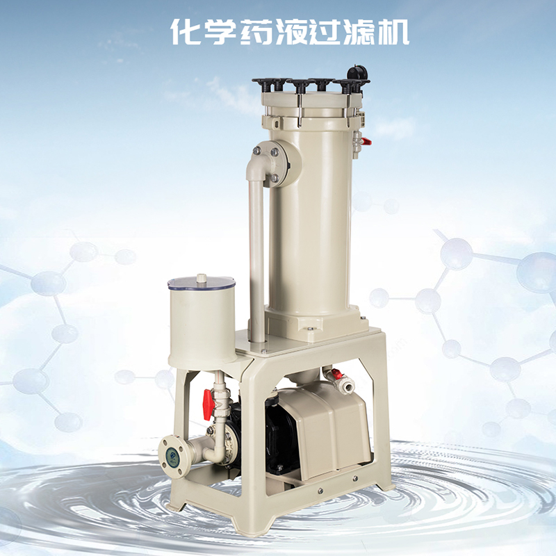 化學(xué)藥液過濾機(jī)的過濾速度與哪些因素有關(guān)呢？