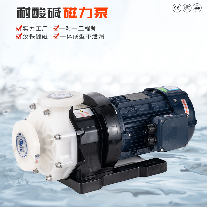 化工磁力泵碰到空轉及泵軸輕微磨損該怎么處理？