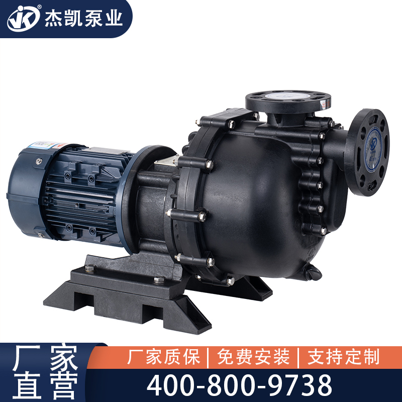化工自吸泵進(jìn)口漏氣怎么檢測(cè)？