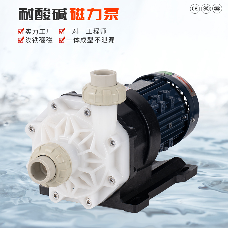 哪些是耐腐蝕化工泵的過流部件？