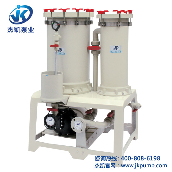 雙塔式藥液過濾機