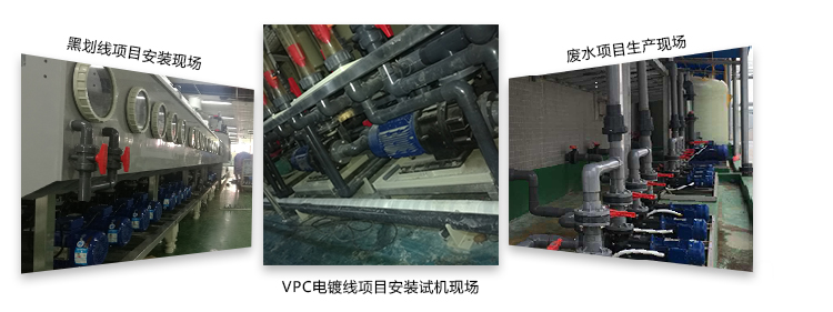 環(huán)保化工專用磁力泵